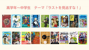 小６　学校図書館オリエンテーション（公共図書館を活用しよう） (2)
